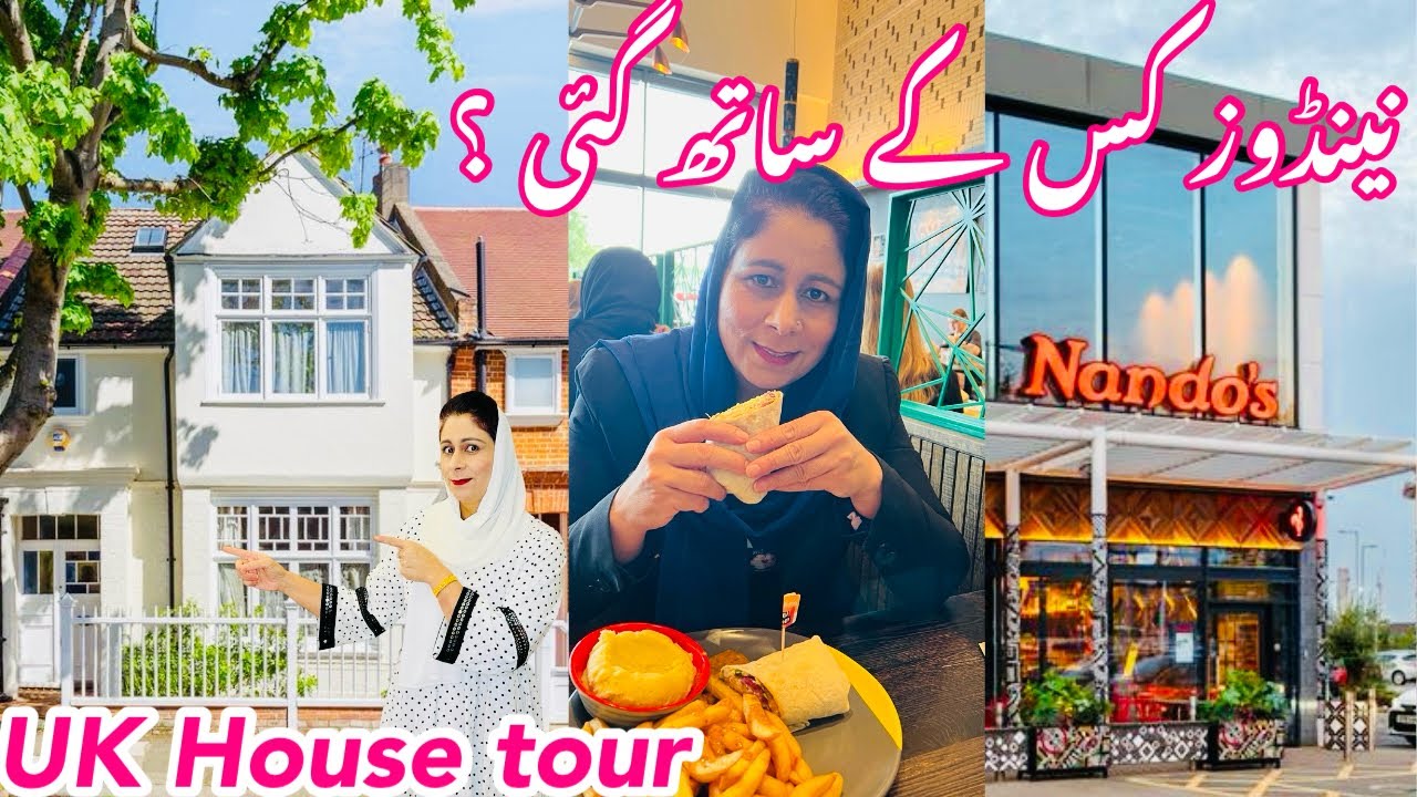 UK House Tour || UK Mea Gahr Kesy Hoty Hen || Come Have Dinner With Me At Nando's ,
