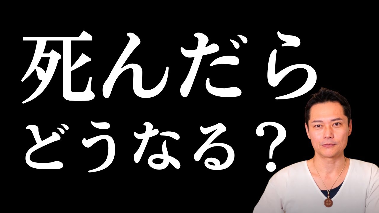 なぜ!?こんな大切なことを誰も伝えないのか？/神人靈媒日記/じぶんでできる浄化ライブ※配信後メンバー限定動画