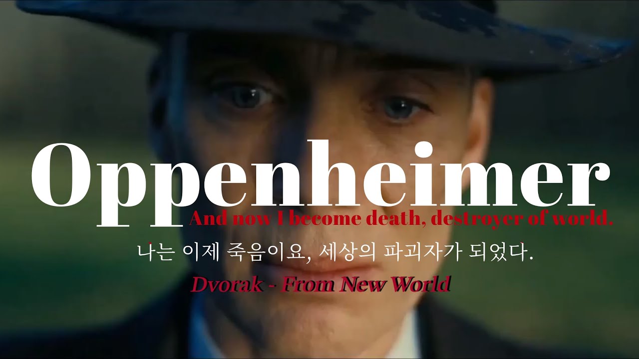 [𝐏𝐋𝐀𝐘𝐋𝐈𝐒𝐓] 나는 이제 죽음이요, 세상의 파괴자가 되었다. ☄️𝐂𝐥𝐚𝐬𝐬𝐢𝐜 𝐟𝐨𝐫 𝐎𝐩𝐩𝐞𝐧𝐡𝐞𝐢𝐦𝐞𝐫