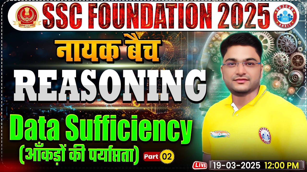 Data Sufficiency  for SSC CGL, CHSL, CPO, MTS, Steno 2025 | SSC Reasoning By Shobhit Bhardwaj Sir