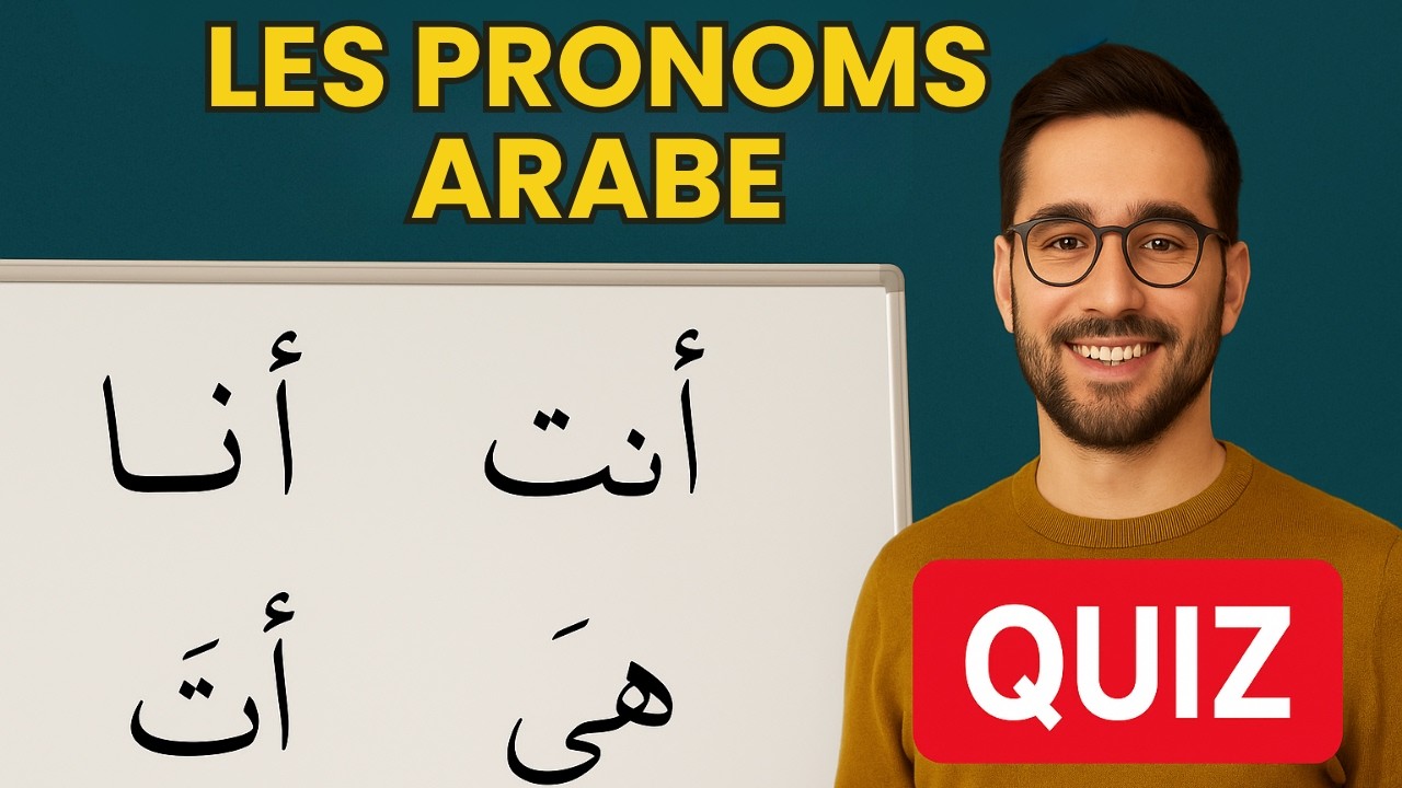 Apprends les PRONOMS arabes en 20 minutes chrono 🕒 (avec quiz)