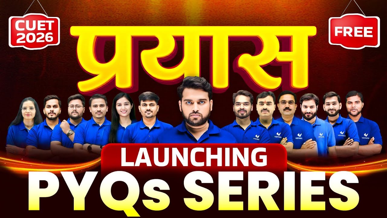 CUET 2026 PYQs Series Launching | Previous Year Questions | Complete Exam Practice | Free PYQ Course