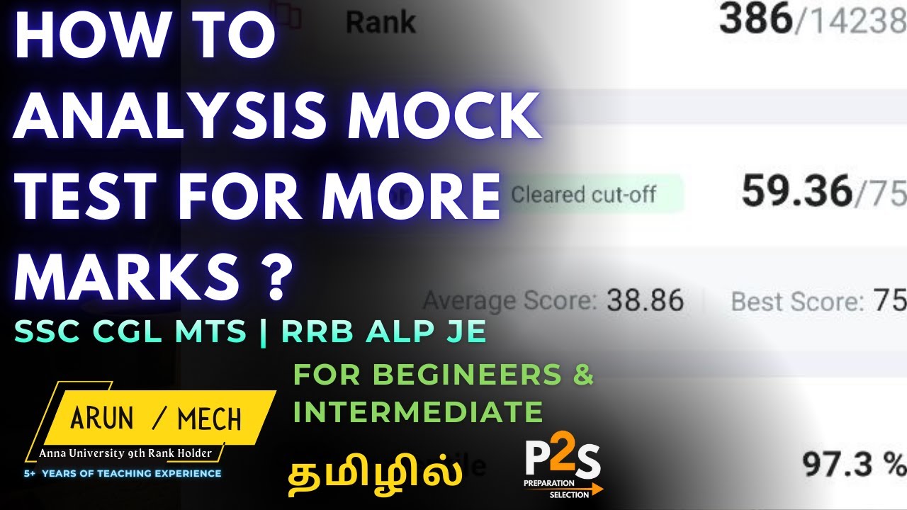 ❌ More Mocks ≠ More Marks ✅ Better Analysis = Higher Score | SSC | RRB Tamil | Arun | P2S