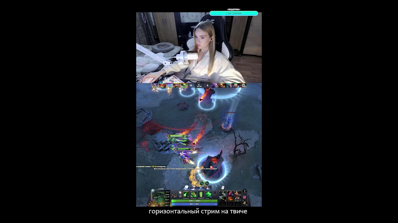 СТРИМ ИГРАЮ В DOTA2  #dota2  #дота2 #dota2stream