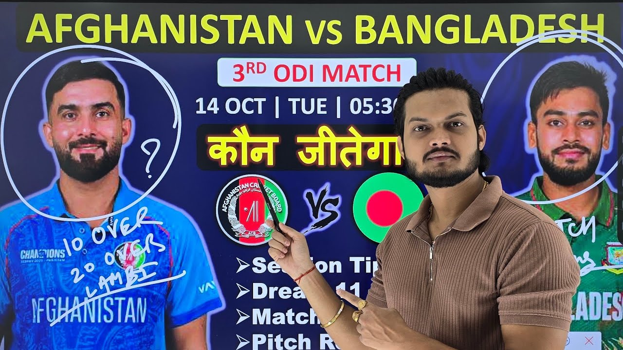 Afghanistan vs bangladesh 3rd odi match prediction, afg vs ban 3rd odi match prediction, today match