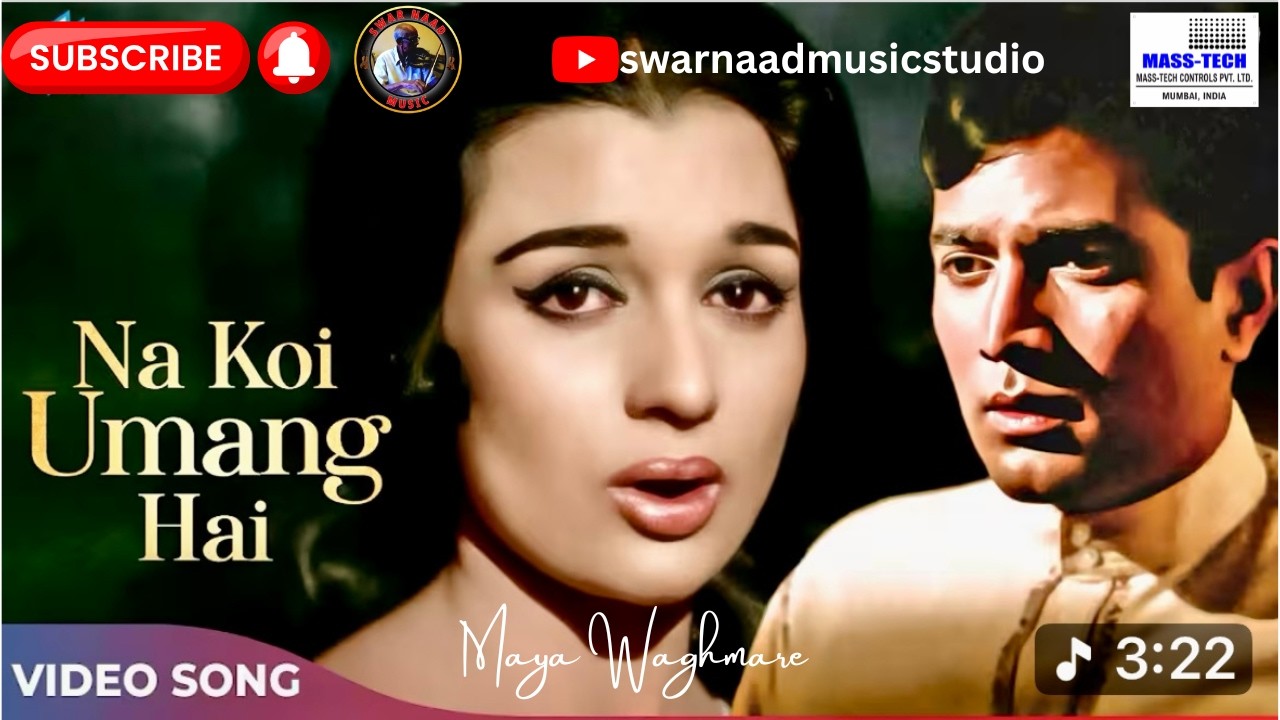 Na Koi Umang Hai | Lata Mangeshkar | Kati Patang | Rajesh Khanna | Asha Parekh| Maya Waghmare | SNMS