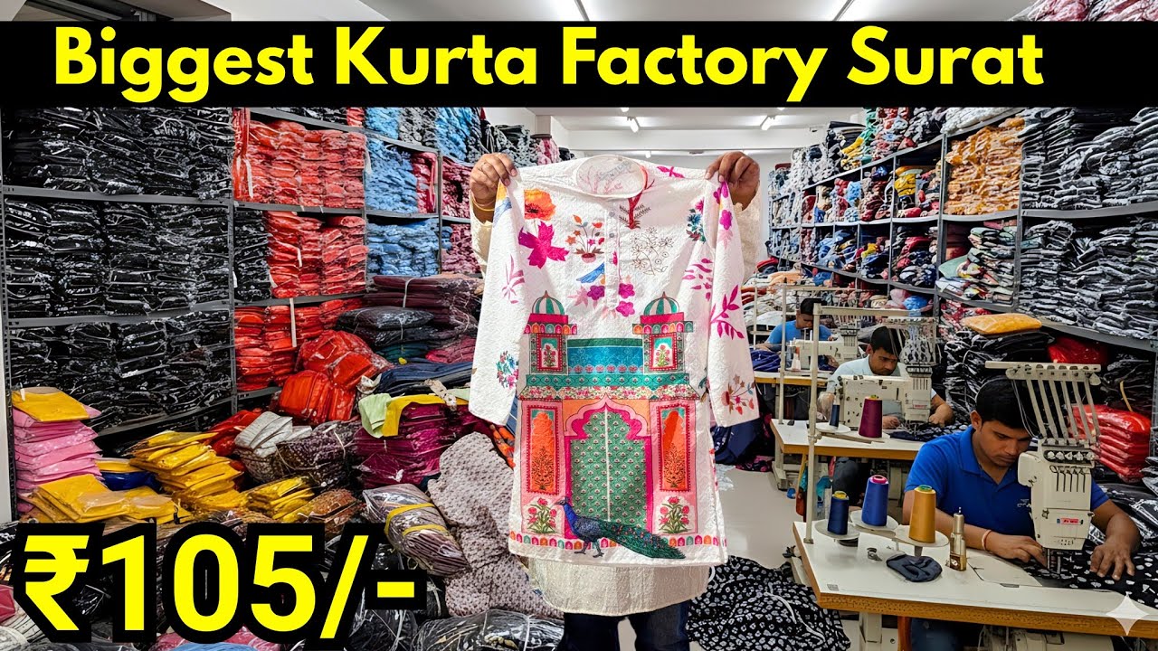  ₹105/- Cheapest Kurta Manufacturer In Surat|Kurta Wholesale In Surat||Readymade Kurta Factory Surat