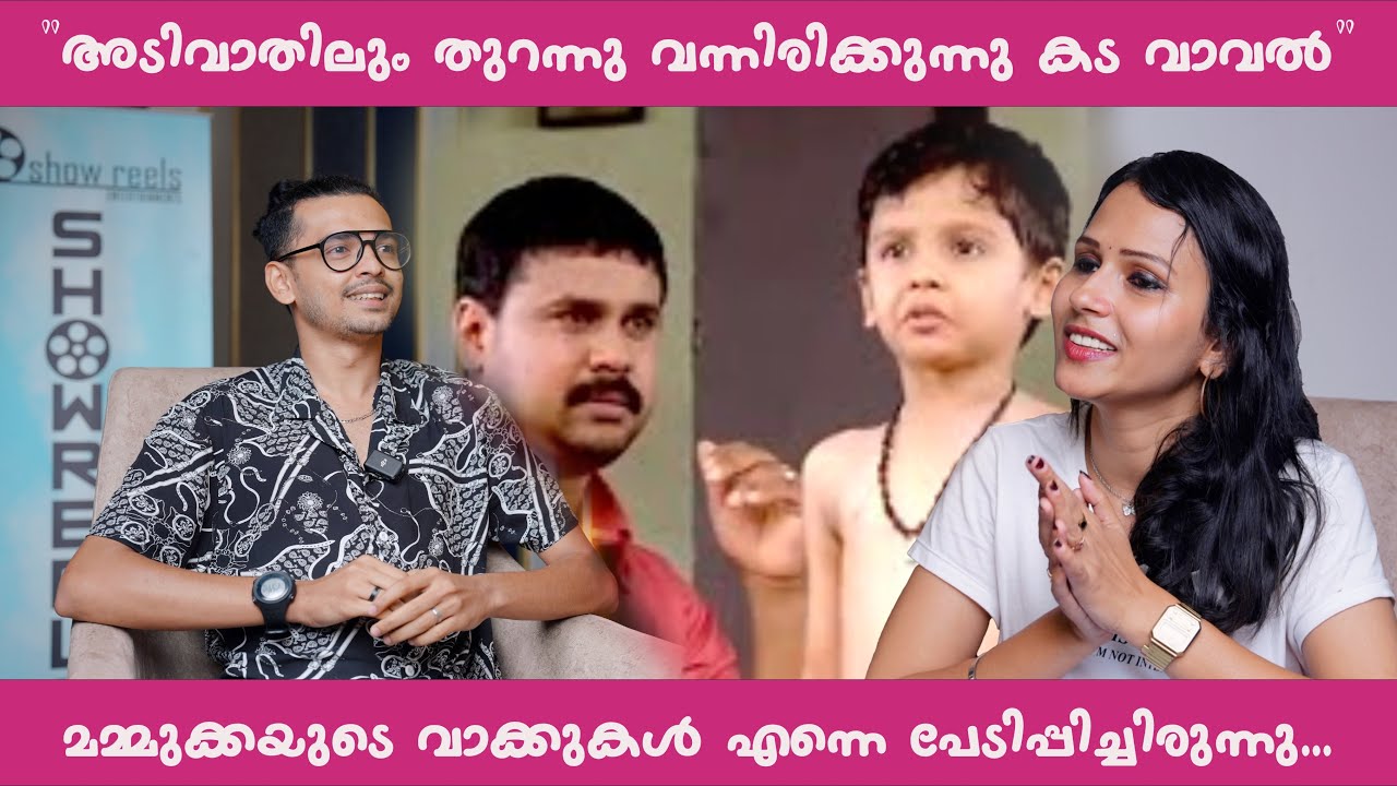 ആ കഥാപാത്രത്തിനു  പേര് പോലും ഇല്ല.പിന്നെ  ഉണ്ണികുട്ടനായി മാറി | Hari Murali | Rasikan | Showreels
