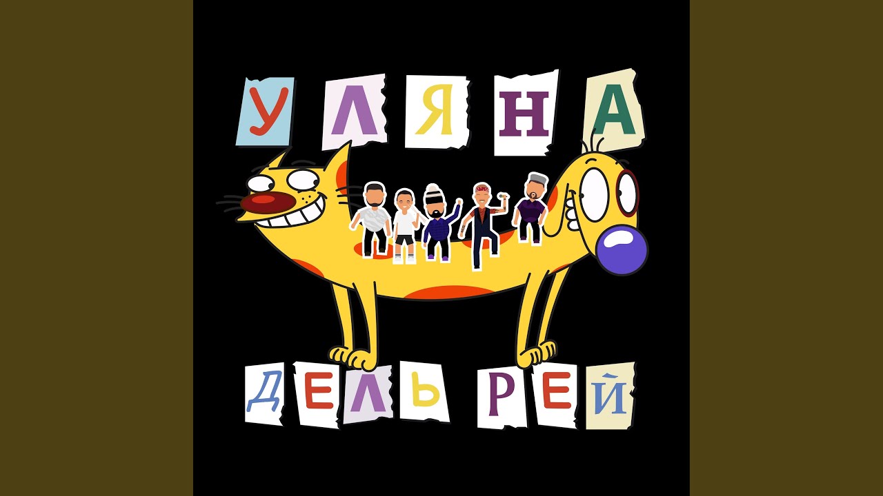 Атеїстка Богуслава