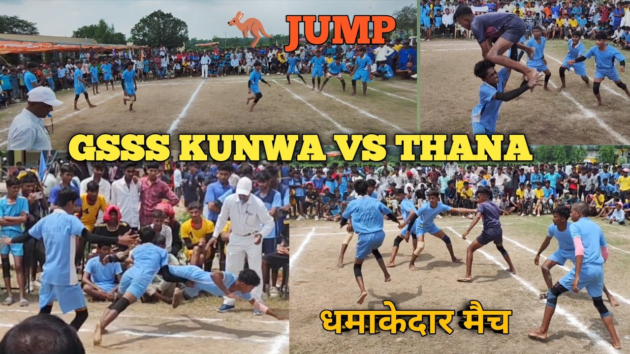 GSSS कुआ vs थाना 68 जिला स्तरीय कबड्डी प्रतियोगिता धमाकेदार मैच !! THANA VS KUNWA  SCHOOL KABADDI
