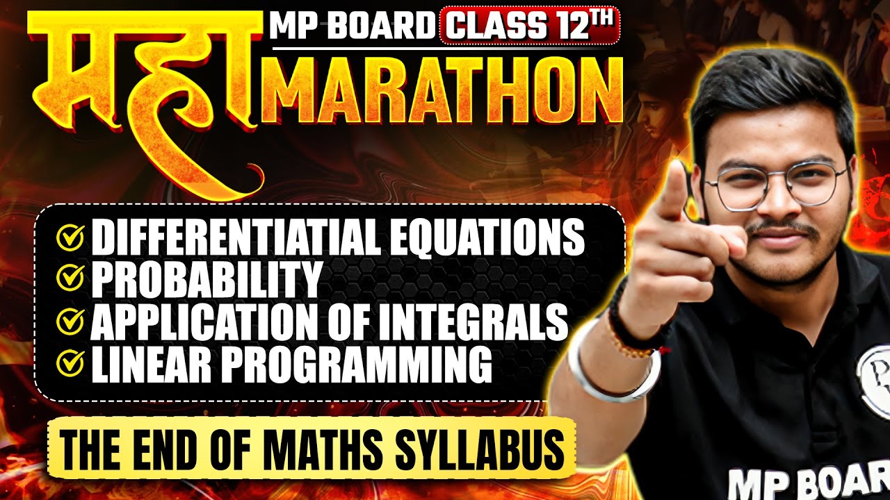 MP Board Class 12 Maths | Differential Equations, Probability, AOI & Linear Programming in One Shot!