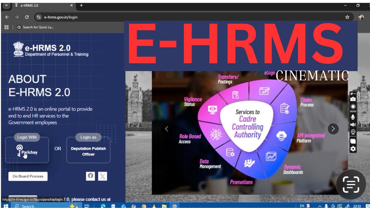 E-HRMS Login Kaise Kare 2026 | Employee Login Process Step by Step | EHRMS Portal
