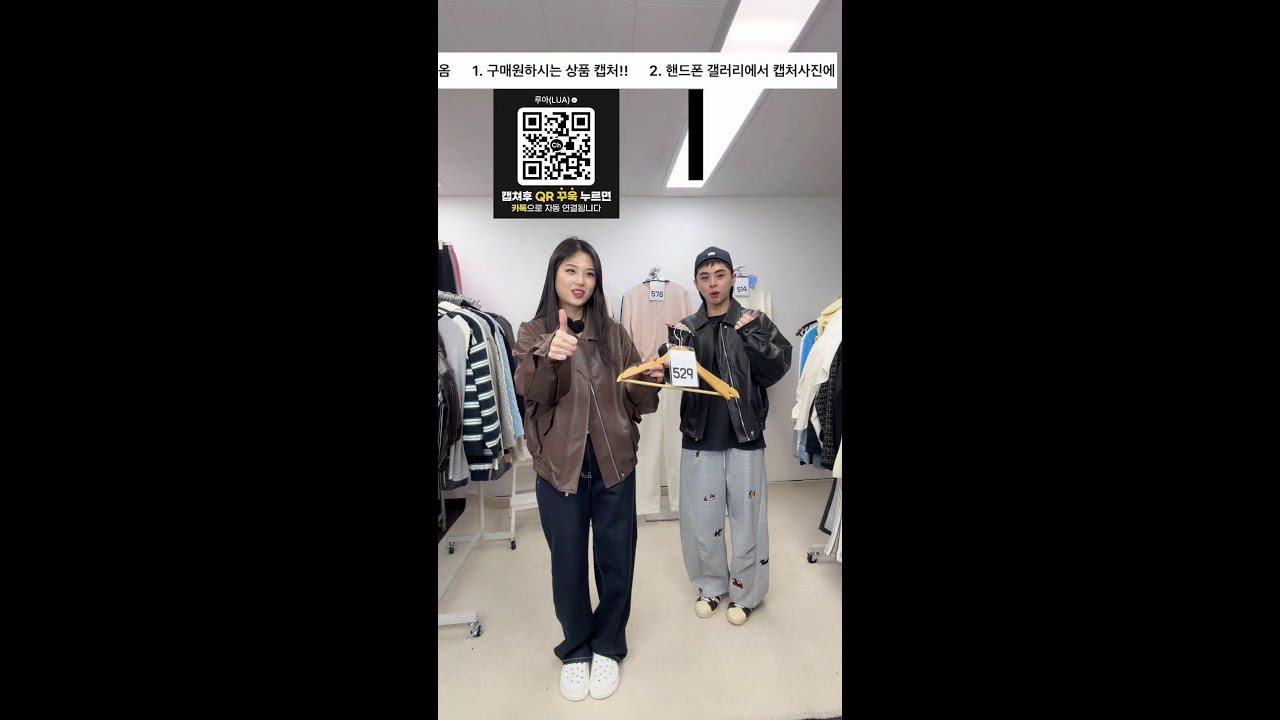 ✨️고퀄리티 여성복 오픈특가 저렴하게 특템하세용~#커플 #라이브방송 #라이브 #라이브스트림 #커플룩 #fashion #패션 #코디 #여성코디 #명품