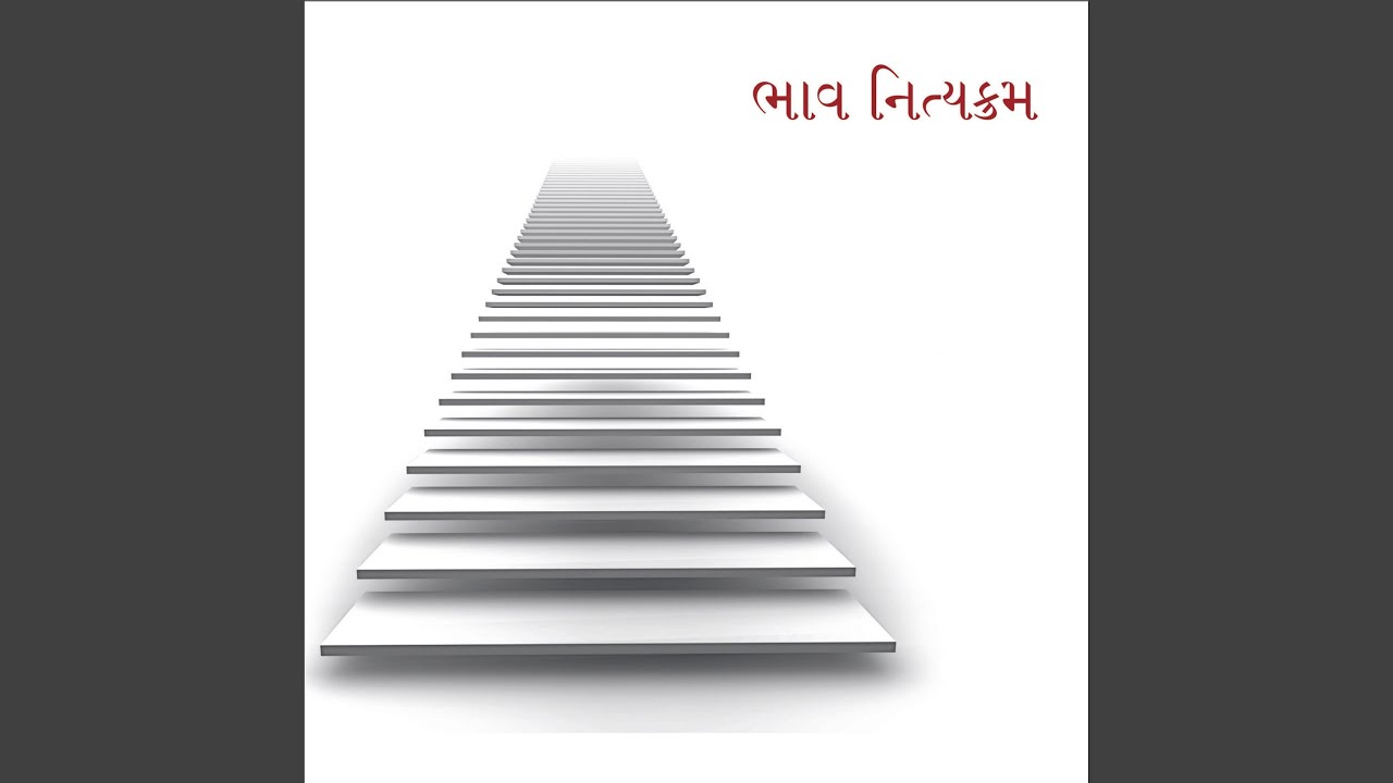 Panth Parampad (feat. Meghna Joshi)