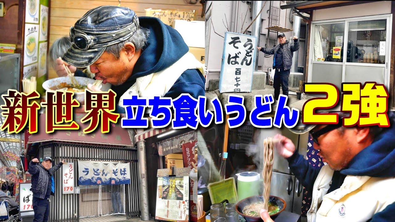 食レポ撮影中、面白過ぎる人物と奇跡の出会いがありました