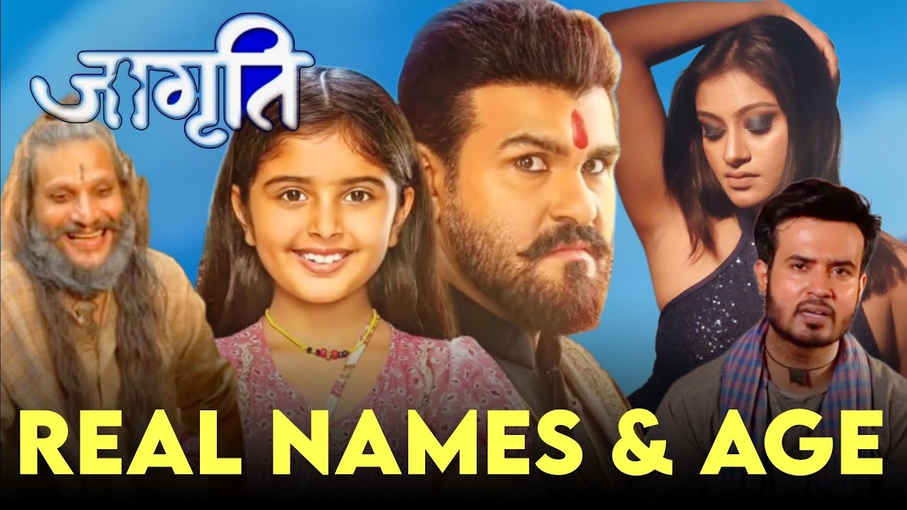 Jagriti Ek Nayi Subah Cast REAL NAME & AGE | Zee TV New Show | Jagriti Actors Star Cast Names
