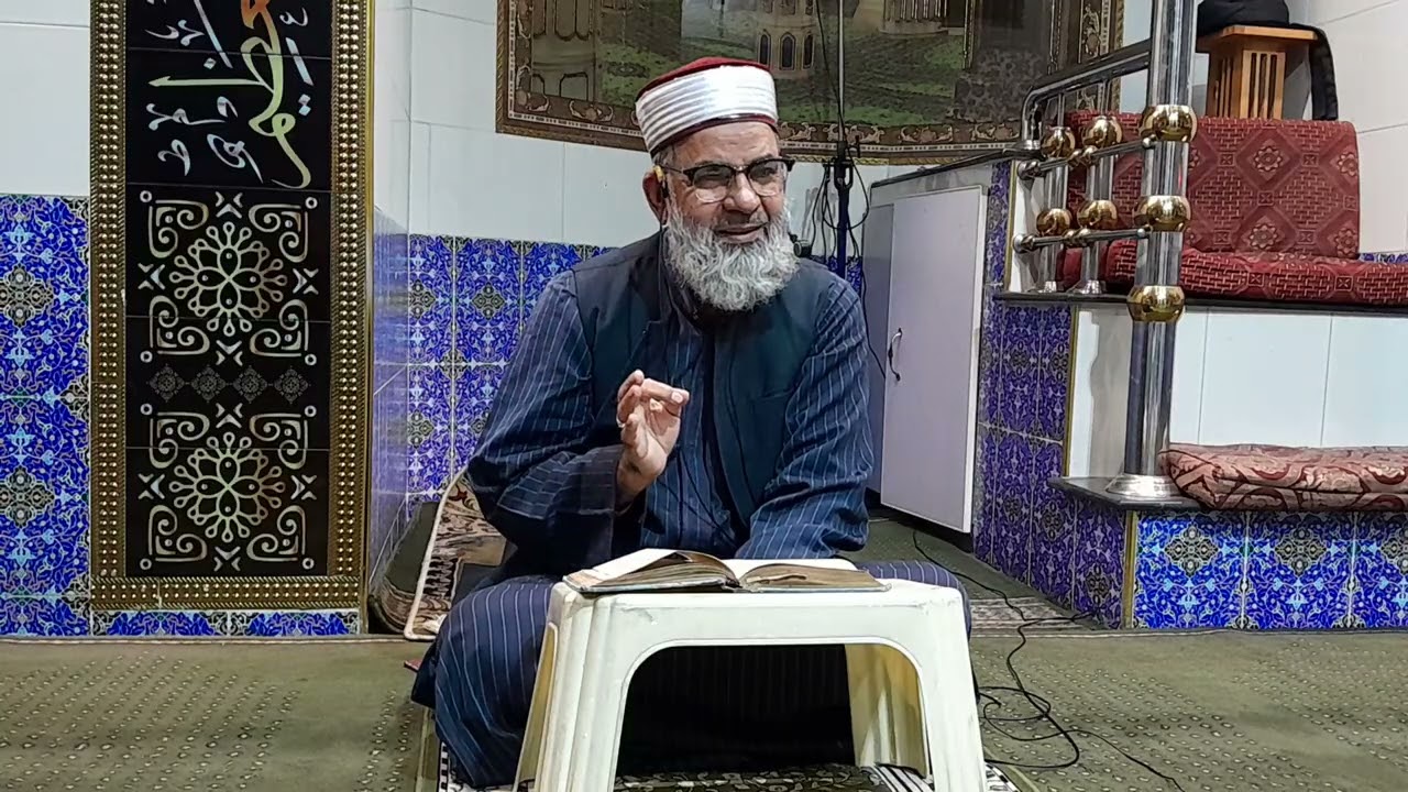حضرت علامہ ڈاکٹر مسعود احمد مجاہد(اللہ کا دیدار)Allama Dr Masood Ahmed Mujahid 