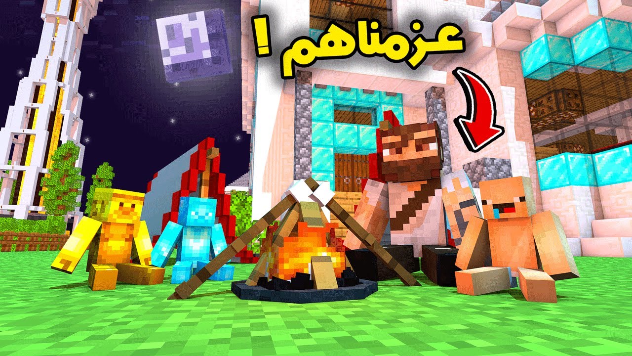 فلم ماين كرافت : أبو سعبولة جاء عندنا (لقينا بيت جمجوم) !!؟؟ 🔥🤣