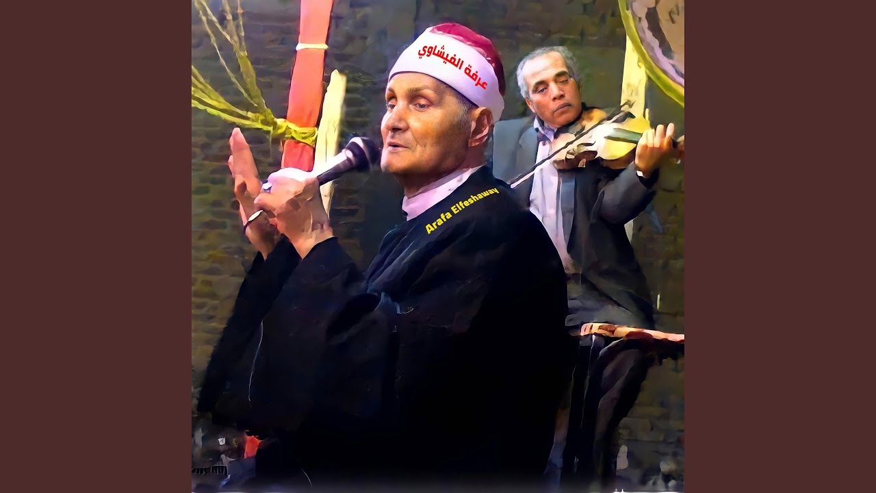 الشيخ عبد المعبود ذكر 3