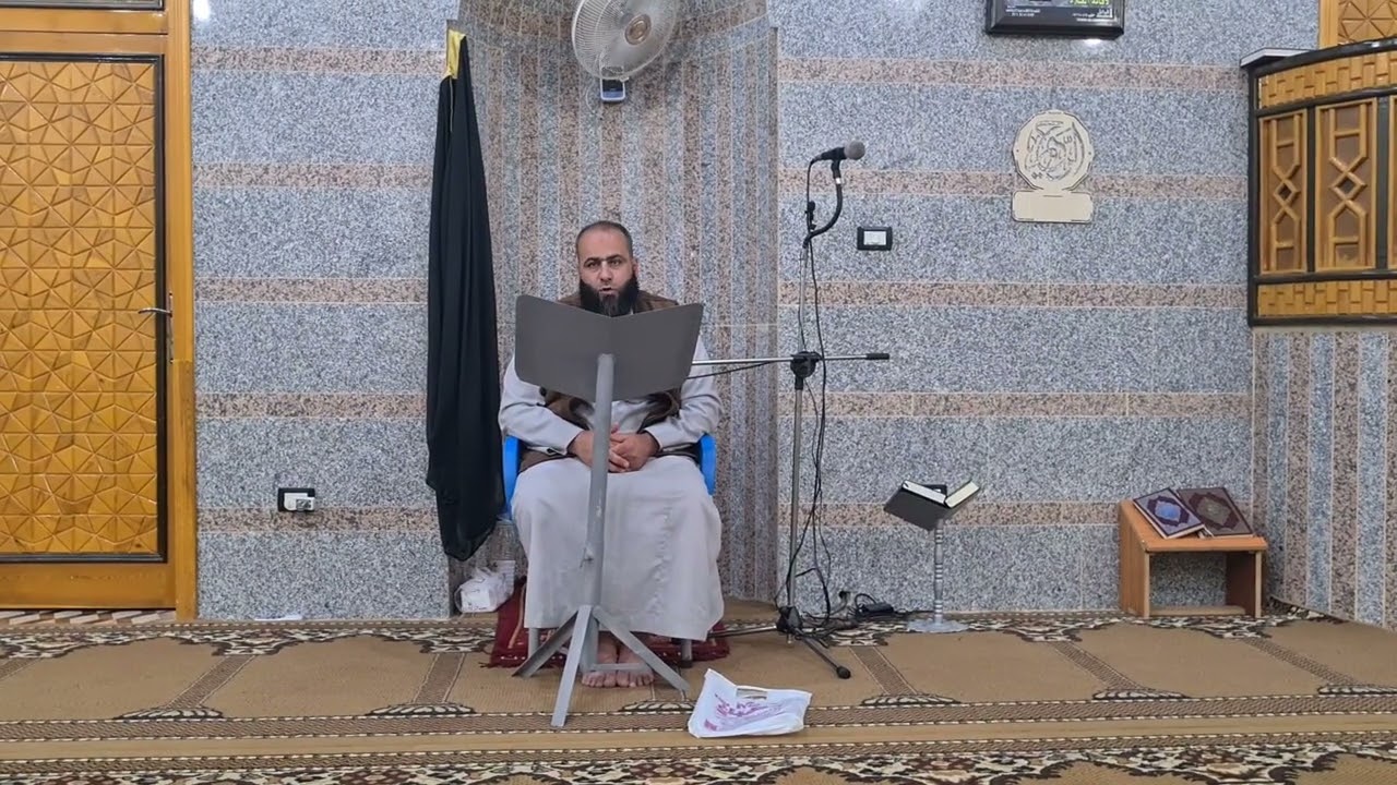 شروط صحة العبادة ( أعلام السنة المنشورة ) 