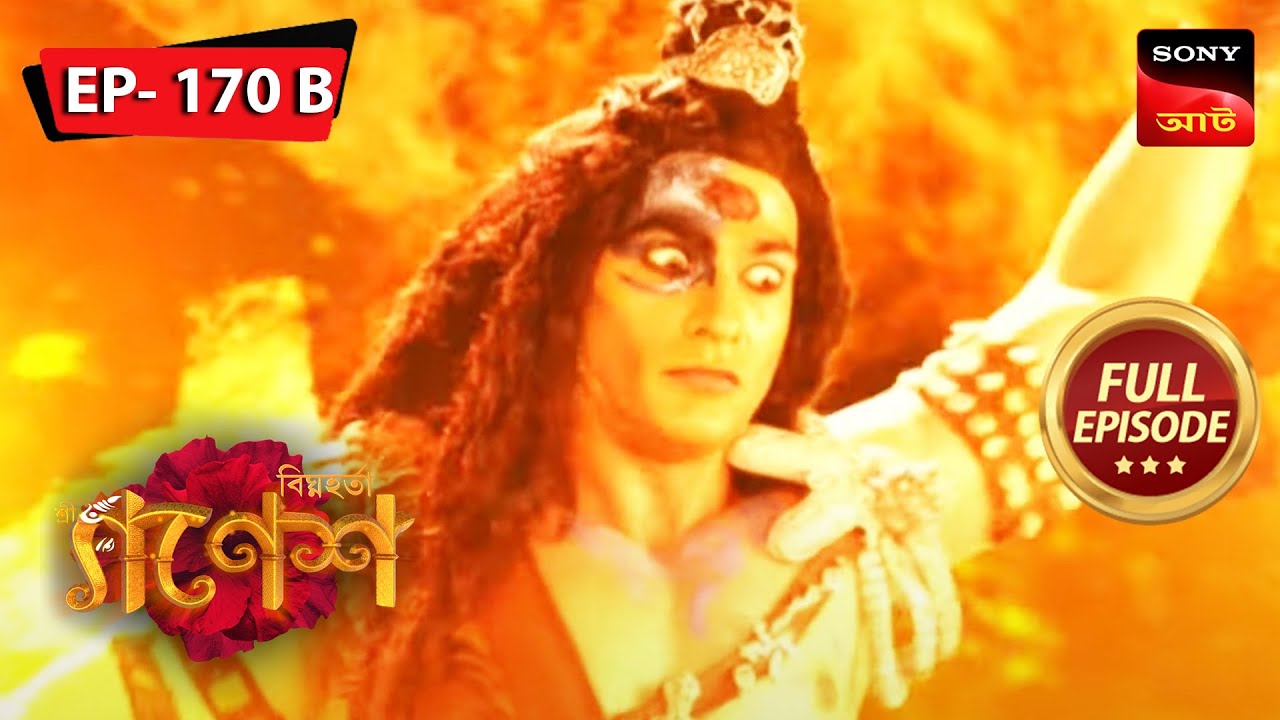 An Intensified War | Bighnaharta Shree Ganesh - Ep 170 B | Full Episode | 20 Dec 2022