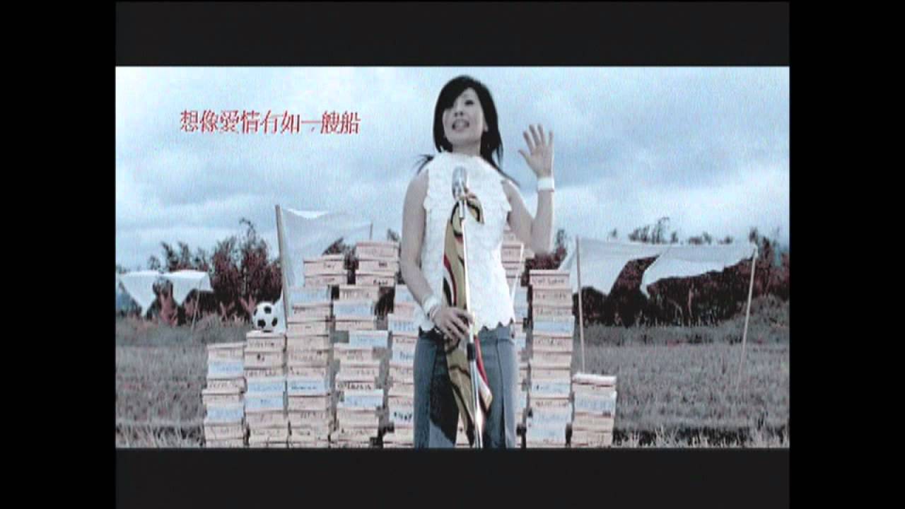 阿桑 - 保管 (官方版MV)