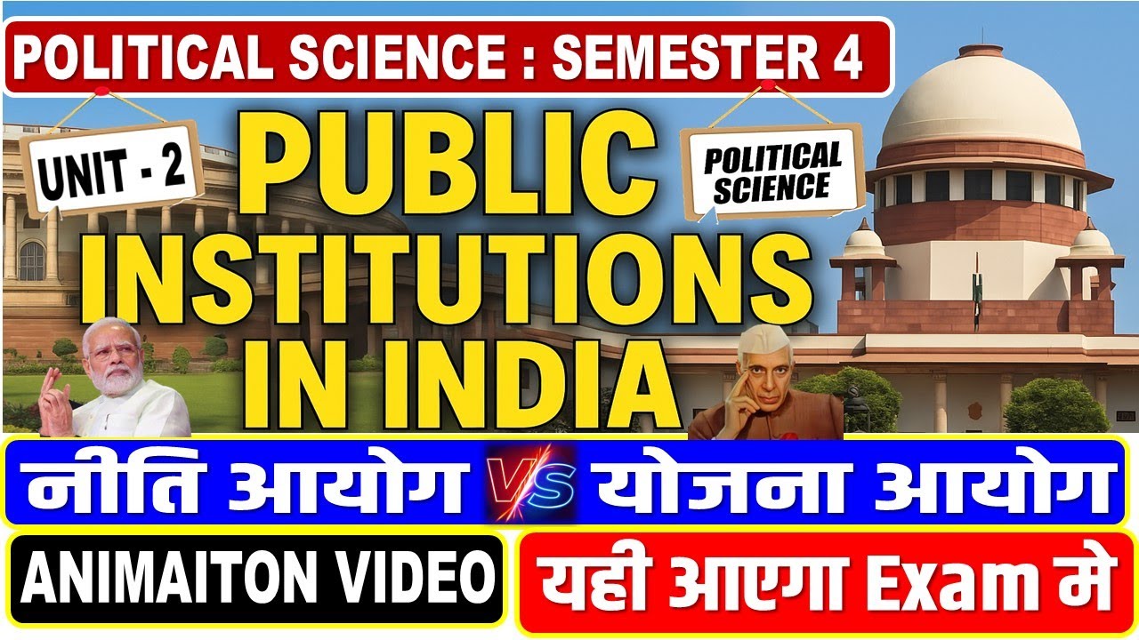 Public Institutions in India B.A Sem. 4th Political Science Unit - 2 Important Questions with Answer