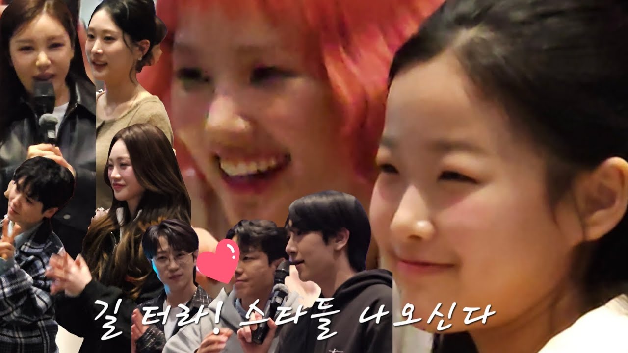 더트롯쇼 공개! 송가인&middot;안성훈&middot;마이진 등 역대급 출연진 총출동 😍 팬들 사이에서 펼쳐진 심쿵 인터뷰 현장!