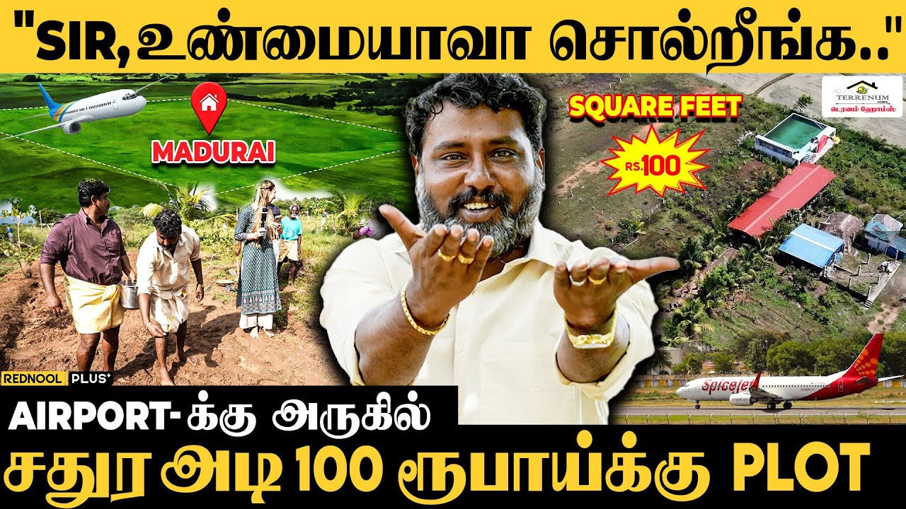 நிலத்துடன் வீடு., வீட்டு முன் Garden, 2 வருட Free Maintenance 😱 Terrenum Anand Shocking | RealEstate