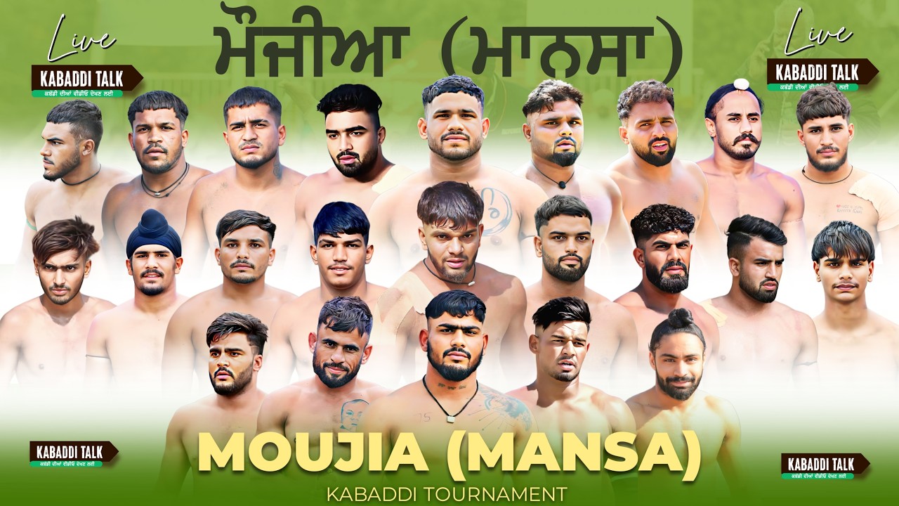 LIVE KABADDI TOURNAMENT  MAUJIA 18 MAR 2026 | LIVE KABADDI TODAY