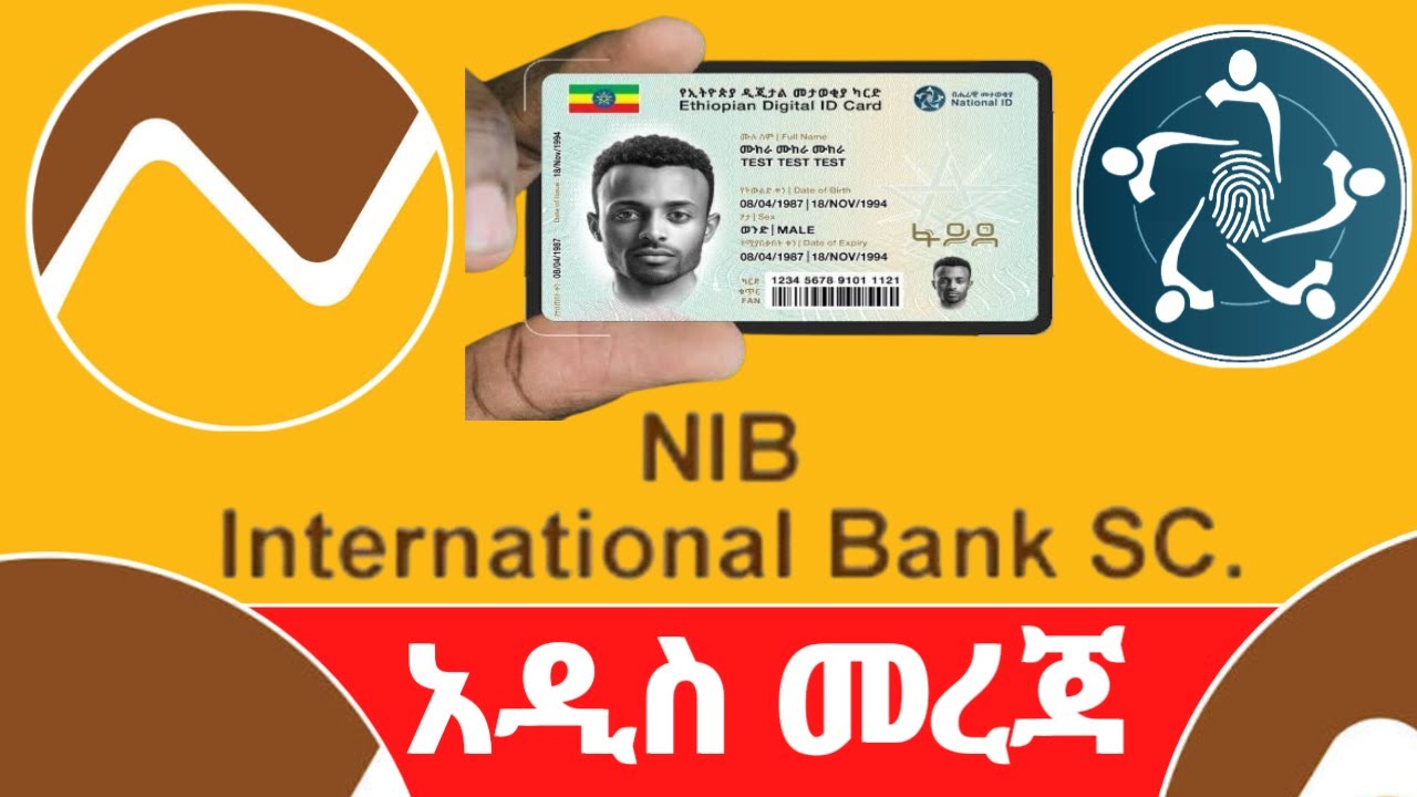 How To Connect National ID withNib International Bank Account 