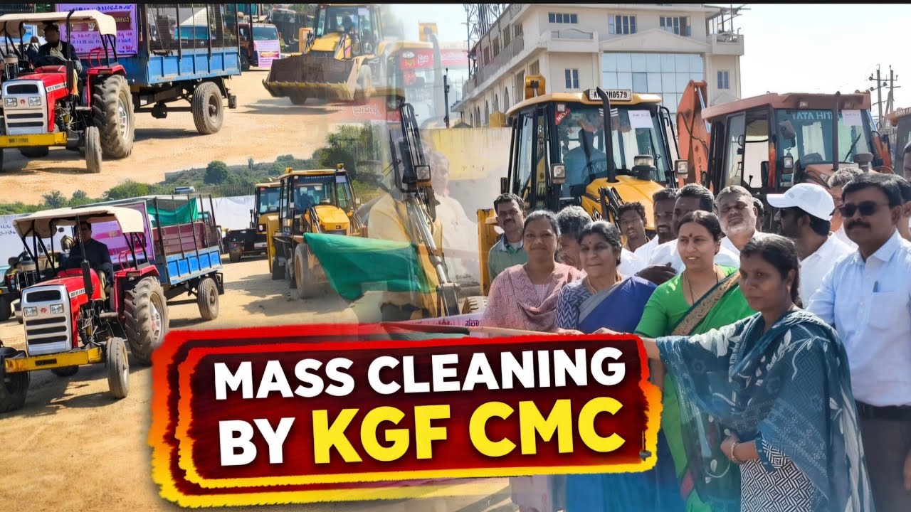 MASS GANG CLEANING CAMP FROM KGF CMC. INAUGURATED BY MLA ROOPAKALA....