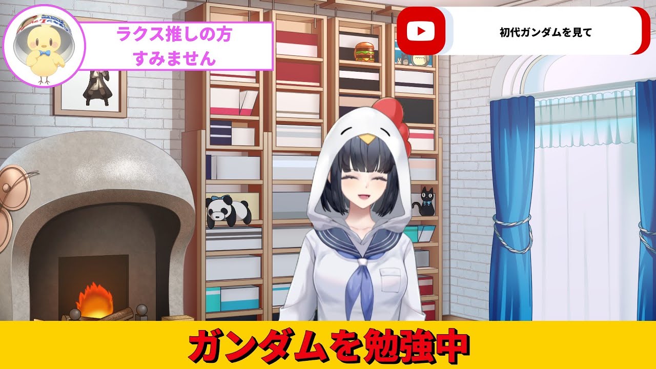 初代機動戦士ガンダムを見てみた