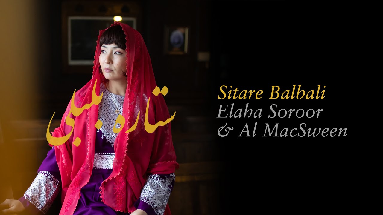 Elaha Soroor & Al MacSween - Sitare Balbali - ستاره بلبلی
