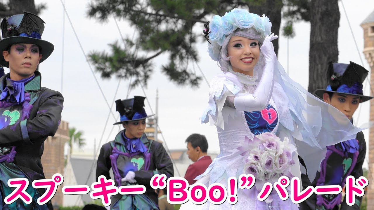 スプーキー“Boo!”パレード ~トゥモローランドから入退場~ 2019/10/18