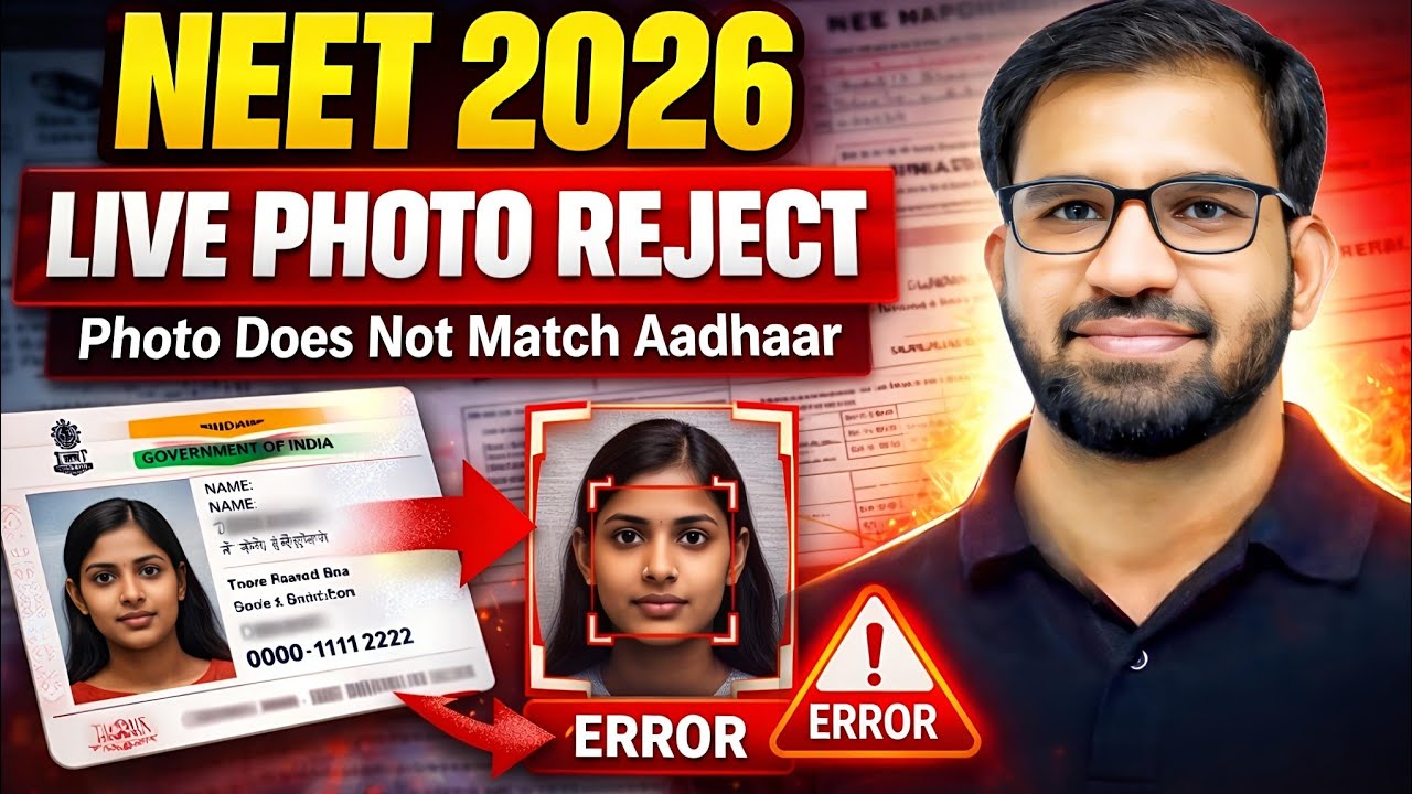 NEET 2026 Live Photo Problem ❌ | Face Match Error Ka Permanent Solution 🔥
