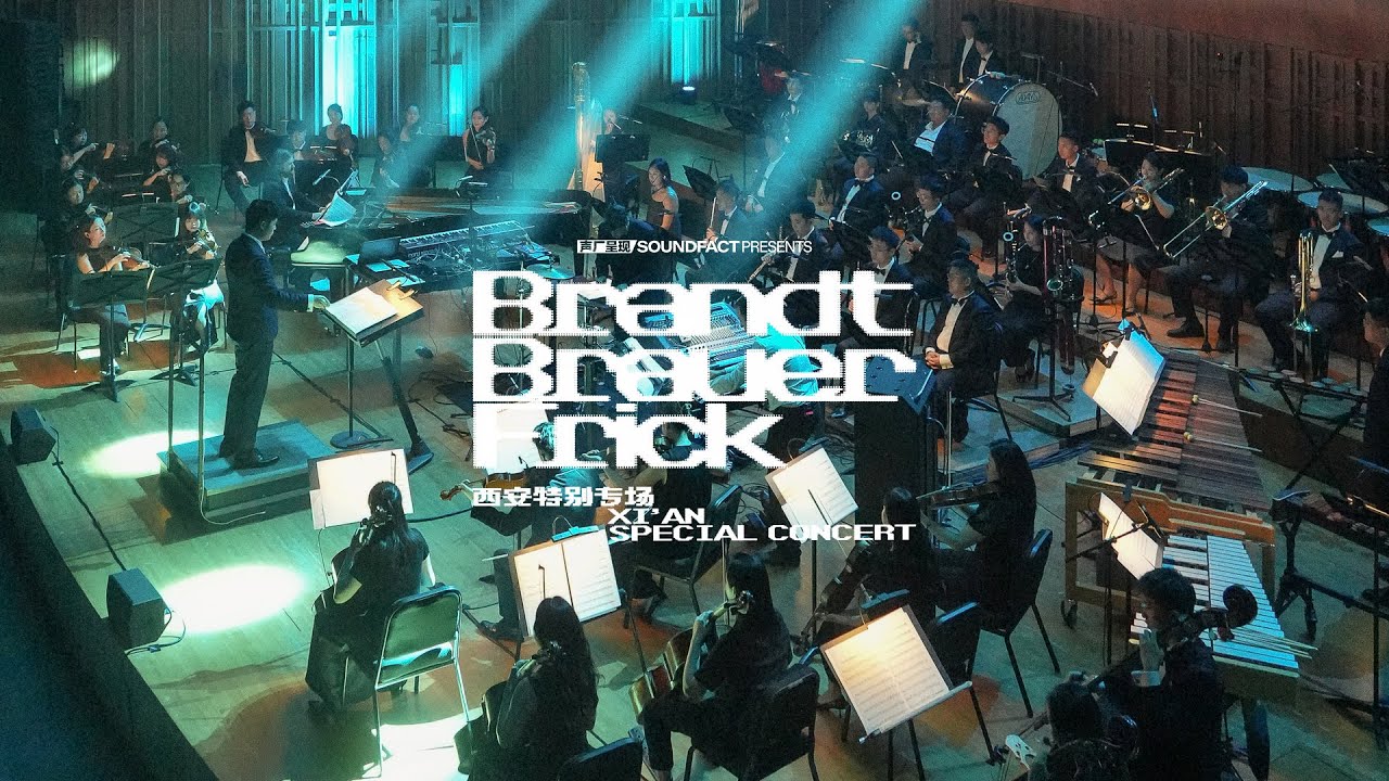 Brandt Brauer Frick & XI'AN Symphony Orchestra live at XI'AN  Concert Hall - August 17th 2025