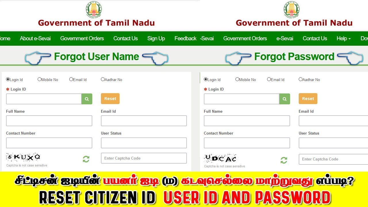 How to Reset TNeGA Citizen Portal Password?