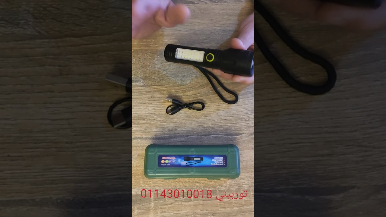 كشاف يدوي 1000 متر من شركة توربينى 