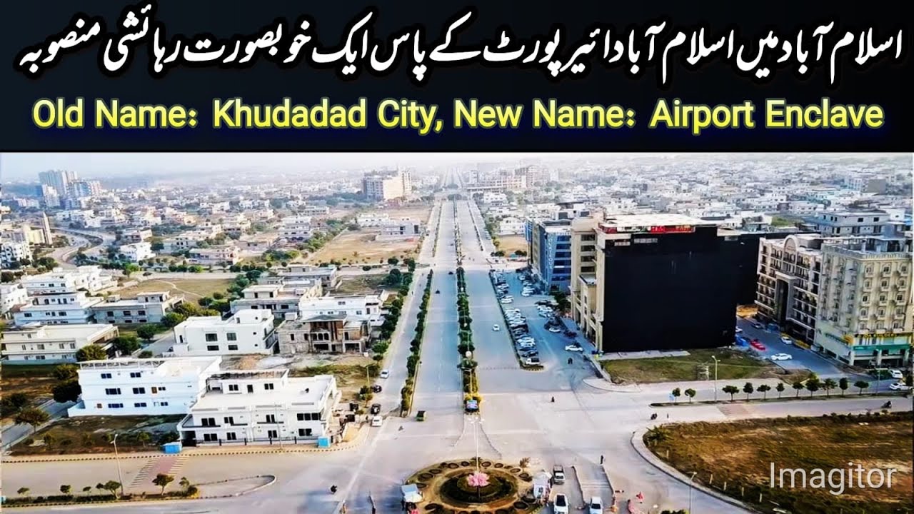 Airport Encalve Islamabad | Khudadad City | #society | #town | #airport | #islamabad | #pakistan 
