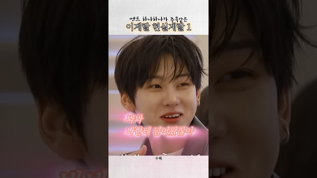 [킥플립] 의외로 현실에서도 가능했던 계랄