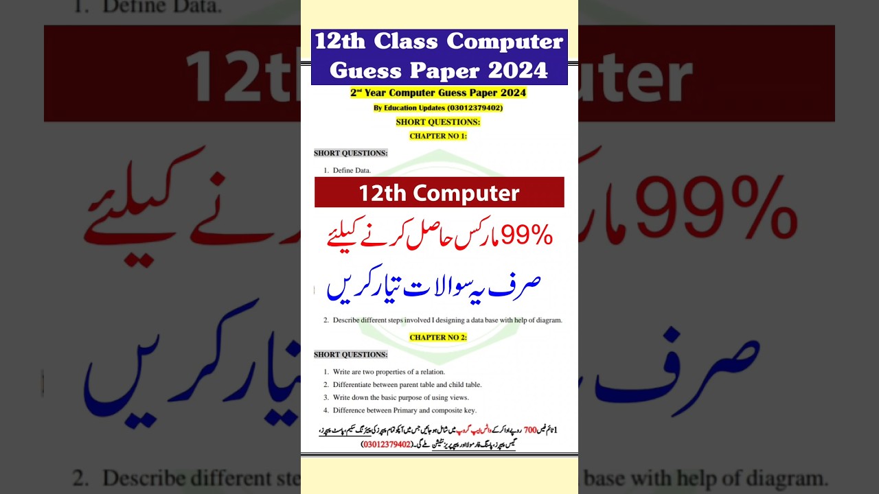2nd Year Computer Science Guess Paper 2024 #BoardExam2024