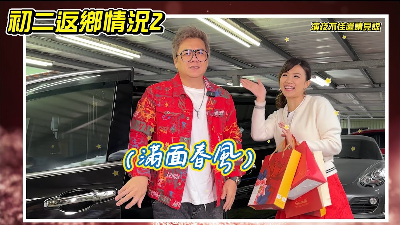 兩年的Odyssey 開價比新車價高？初二回娘家開這台 包滿意？老施推車：事故車照樣搶手!!