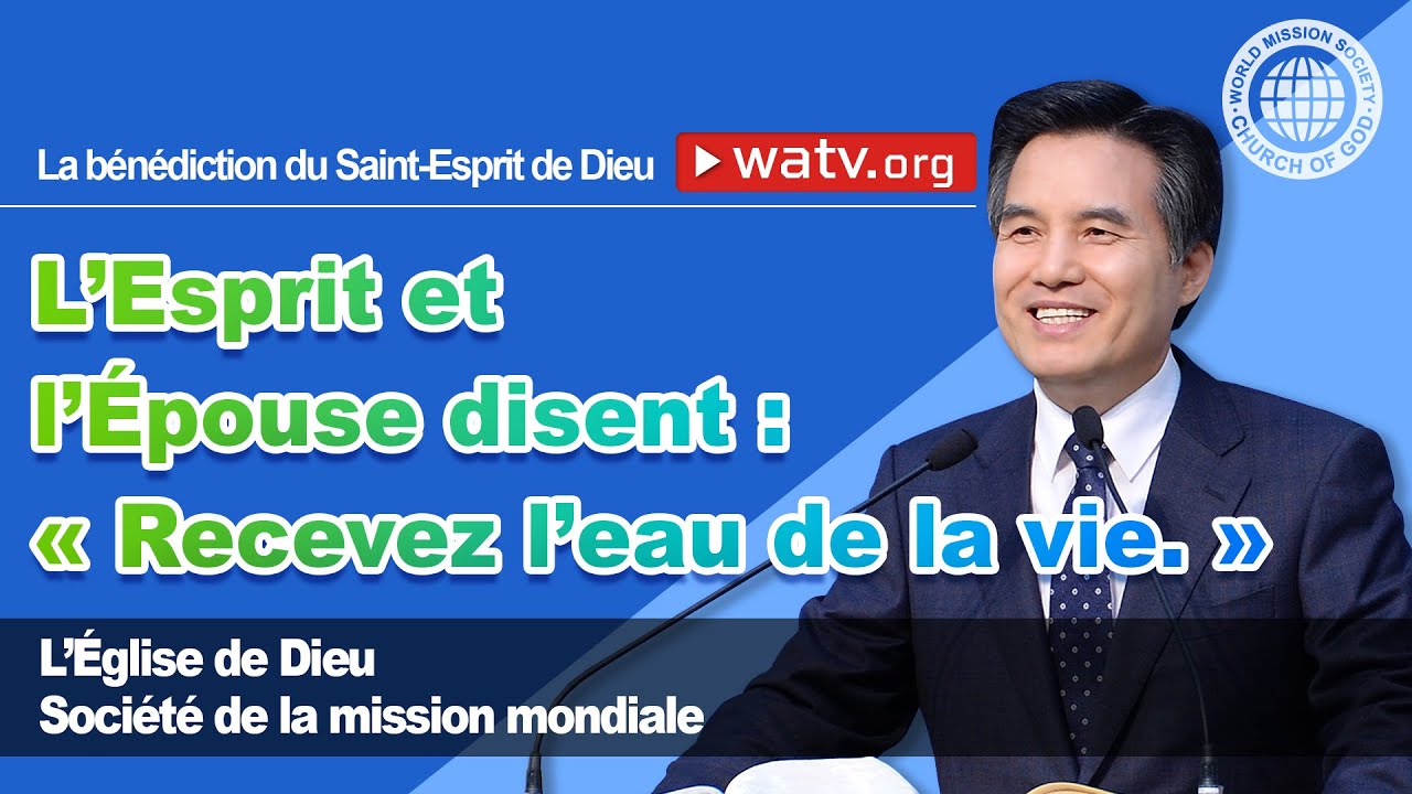 La bénédiction du Saint-Esprit de Dieu 【l’Église de Dieu Société de la Mission Mondiale】