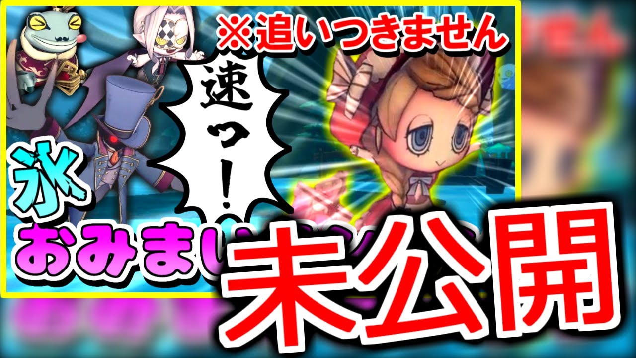 【未公開】冬マップで最強と言われている「おみまいランタン」を使ってみたら最強すぎた！