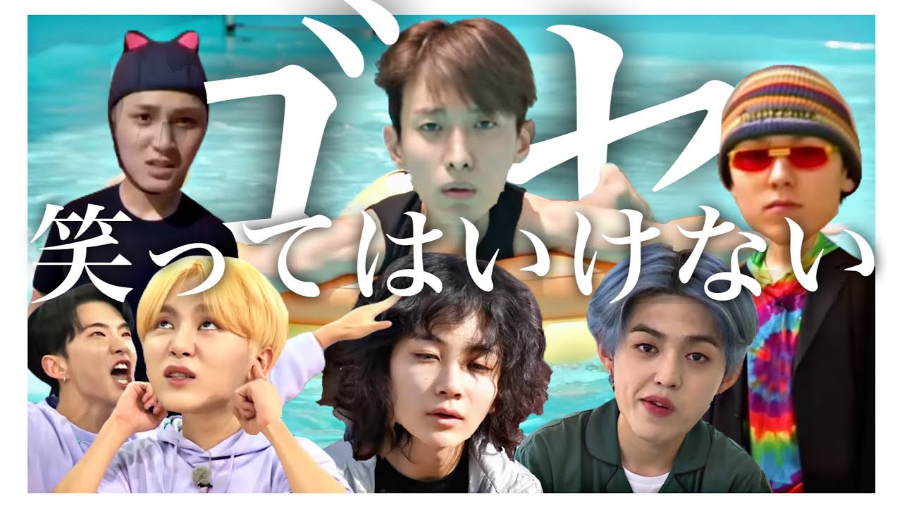 【第1回】笑ってはいけない GOING SEVENTEEN ［세븐틴/SEVENTEEN/セブチ/日本語字幕］