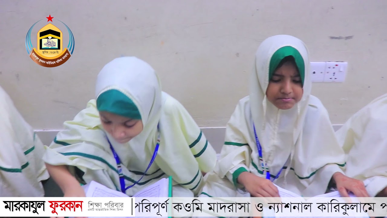 Markajul Furkan Ideal Girls Madrassah