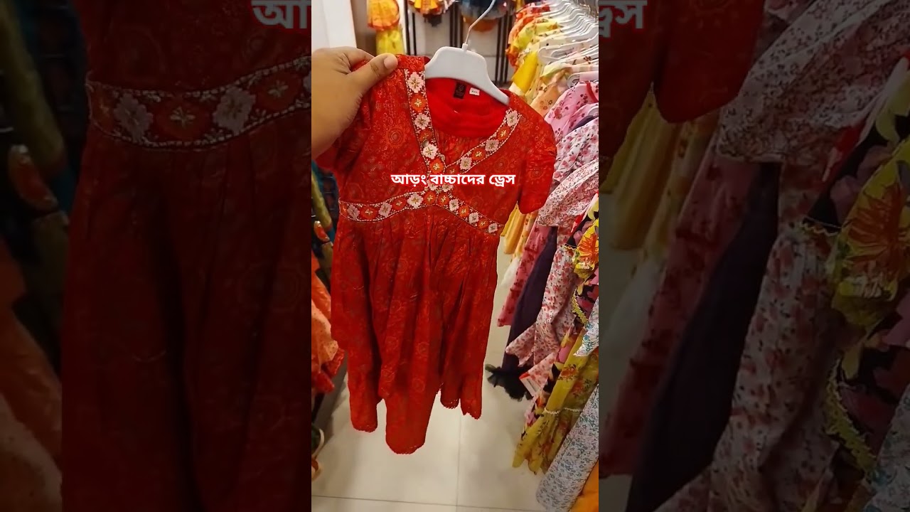 Baby girls dress collection arong ✨