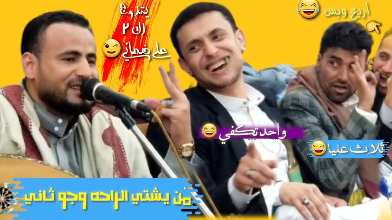 شعبي قوه دويتو بين الفنان محفوظ البحري والفنان ناصر ابو بكر كلها حماس  2023 اعمل اشتراك وفعل الجرس😍😘