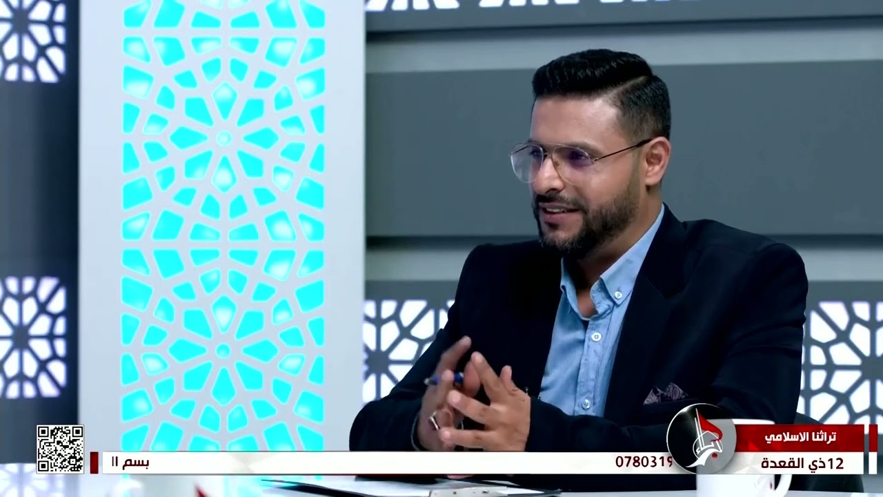 تراثنا الاسلامي - ذكرى ولادة الإمام الرضا - عليه السلام